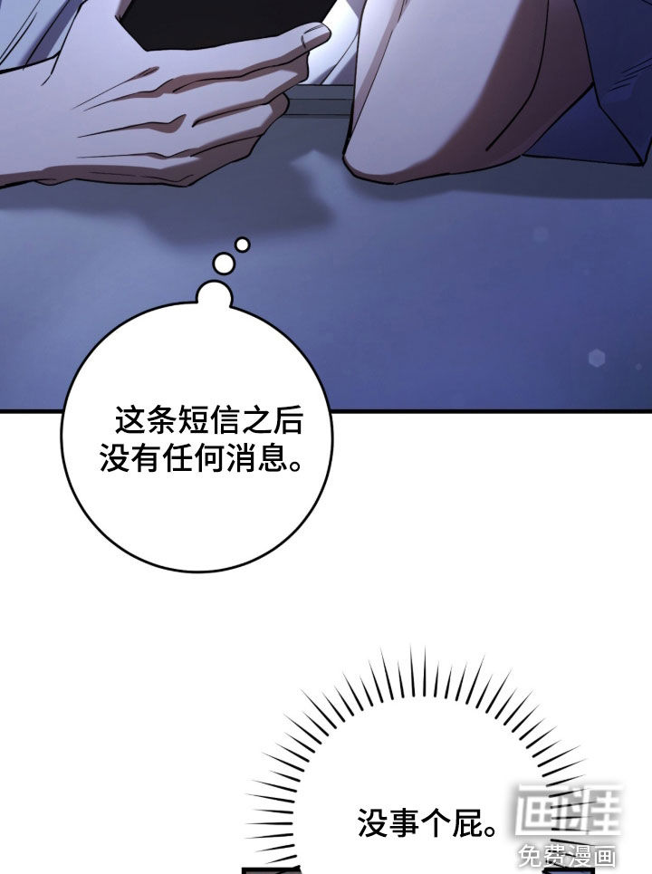 第85话16