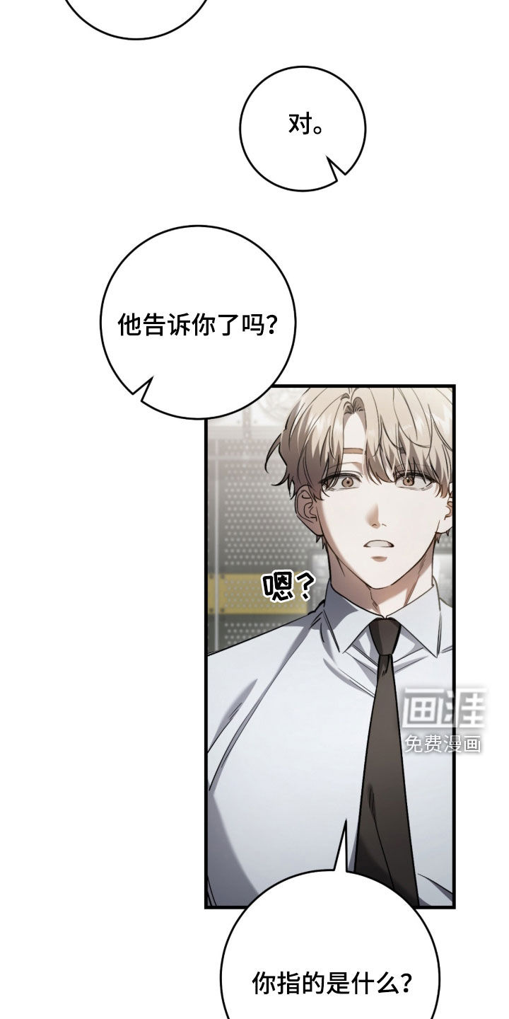 第85话9