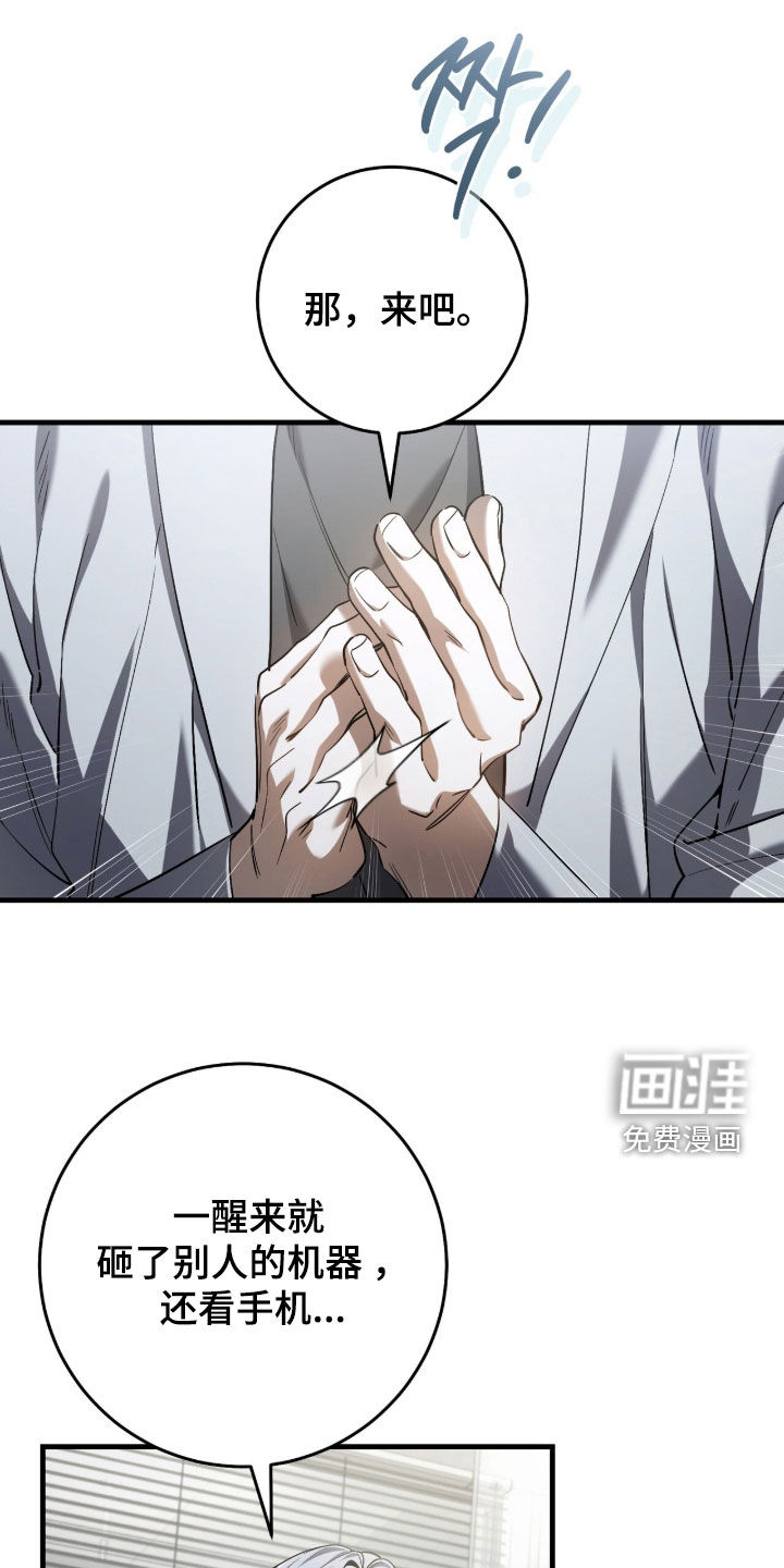 第85话0