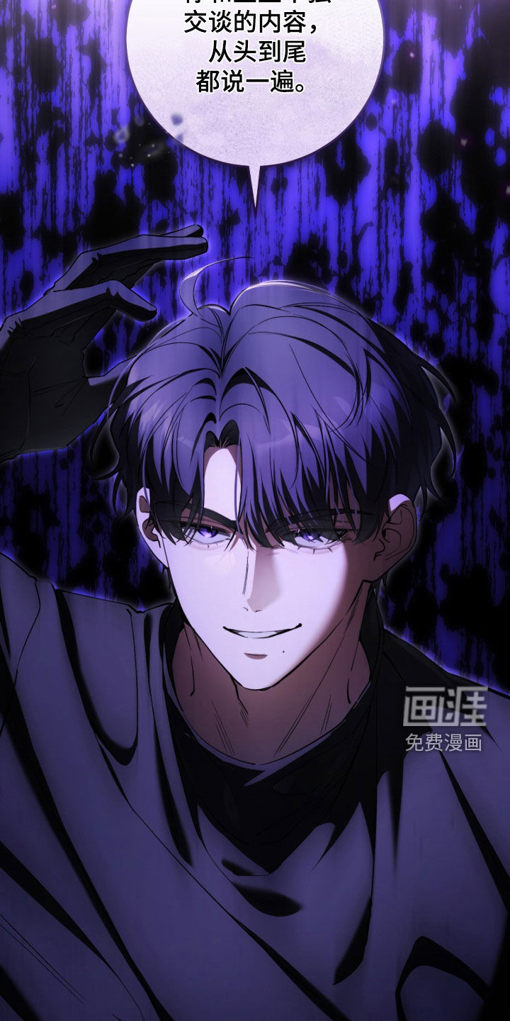 第85话13
