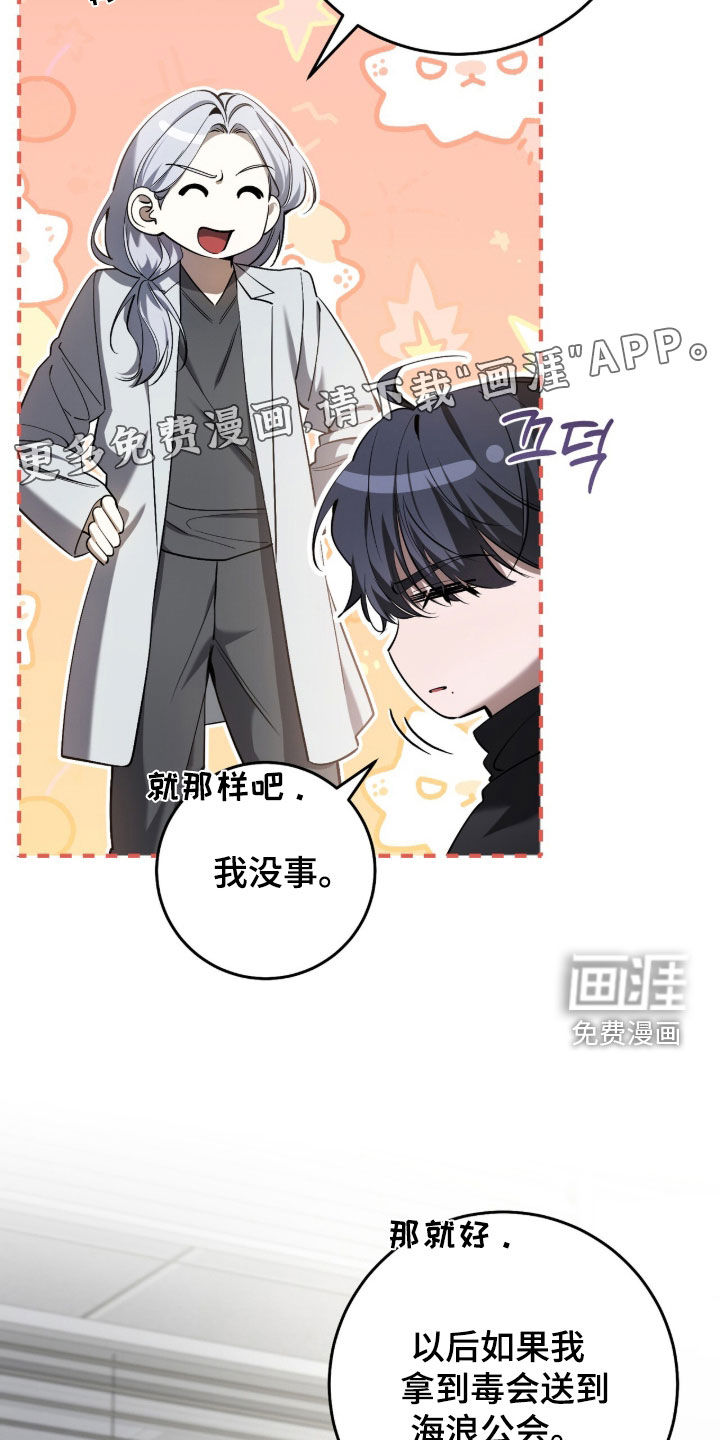 第85话3