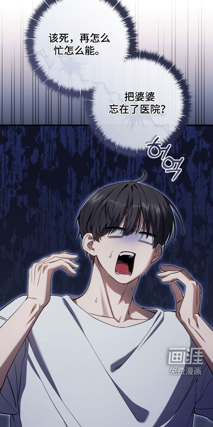 第85话26