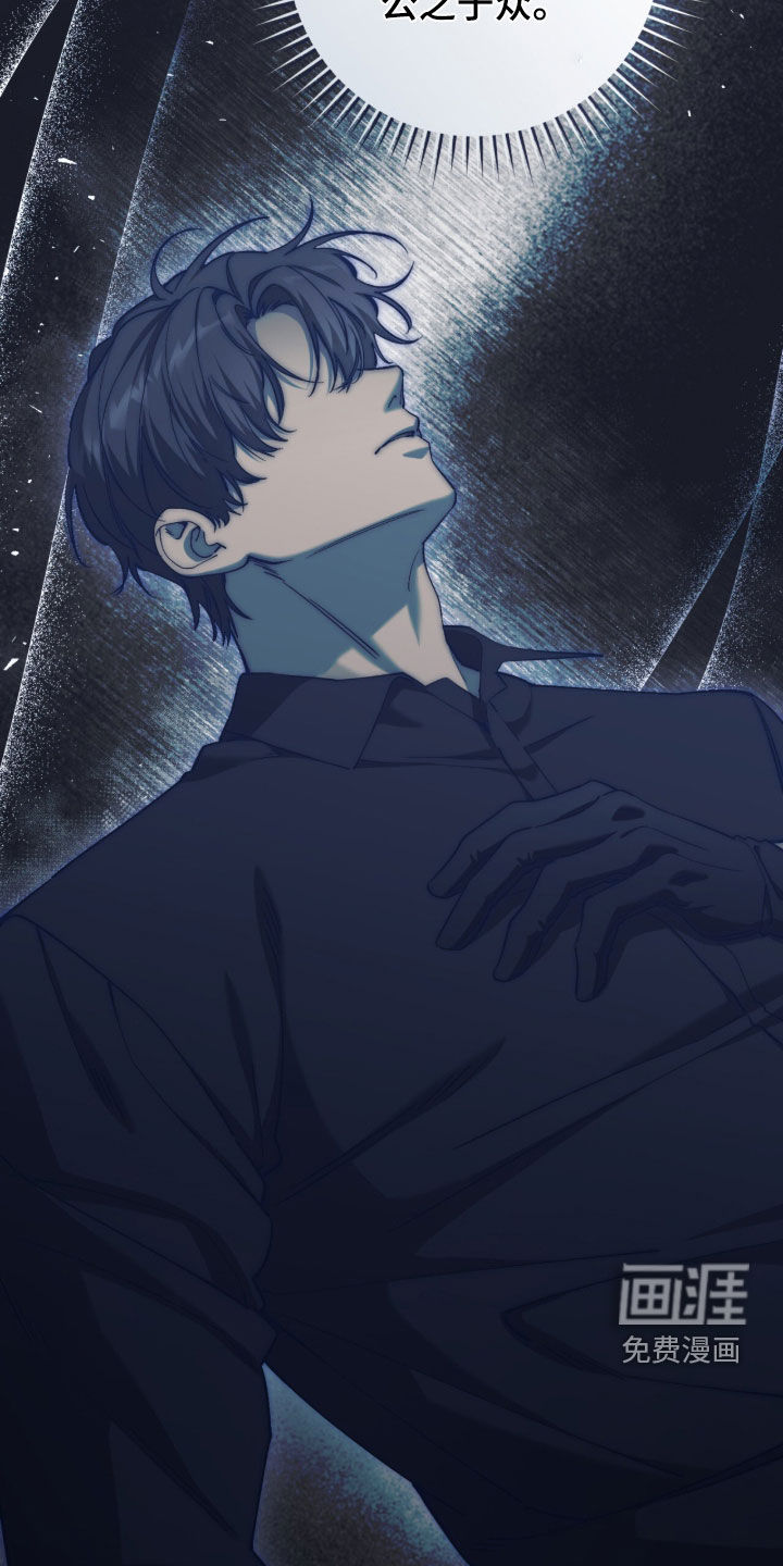 第85话18