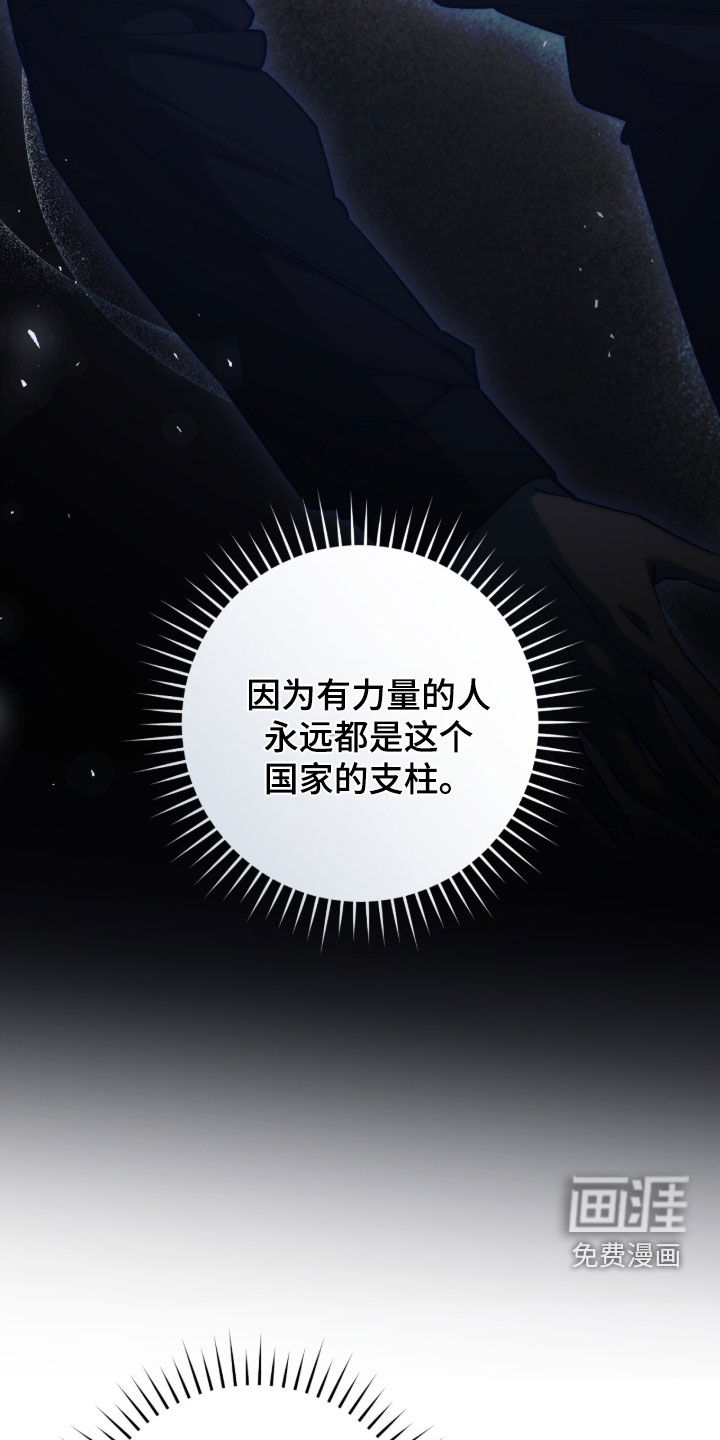 第85话19