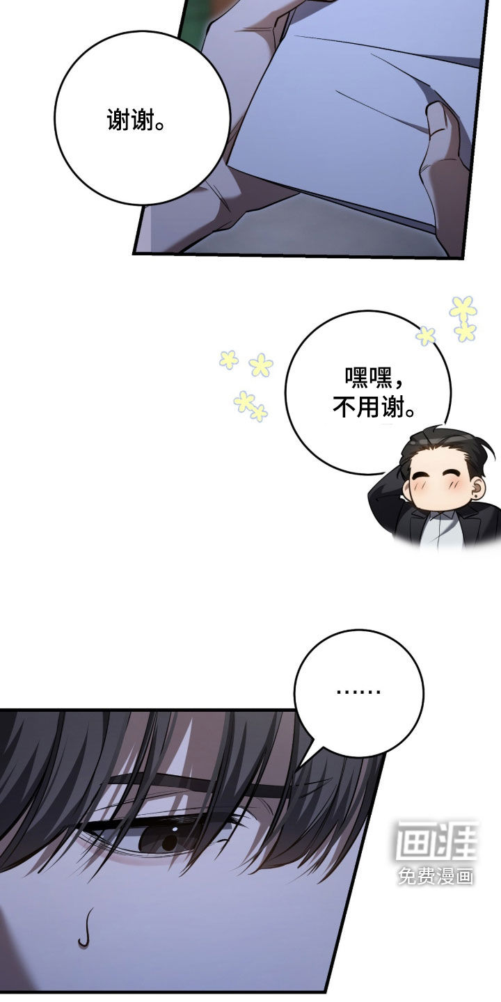 第85话30