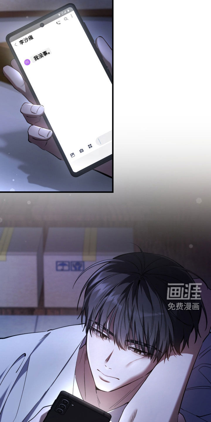 第85话15