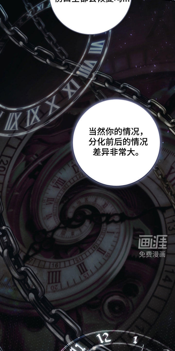 第85话5