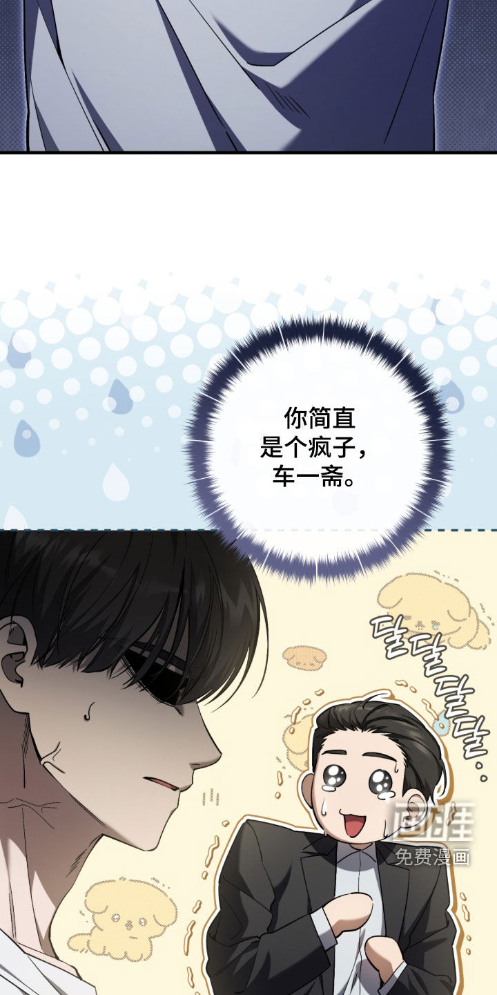 第85话27