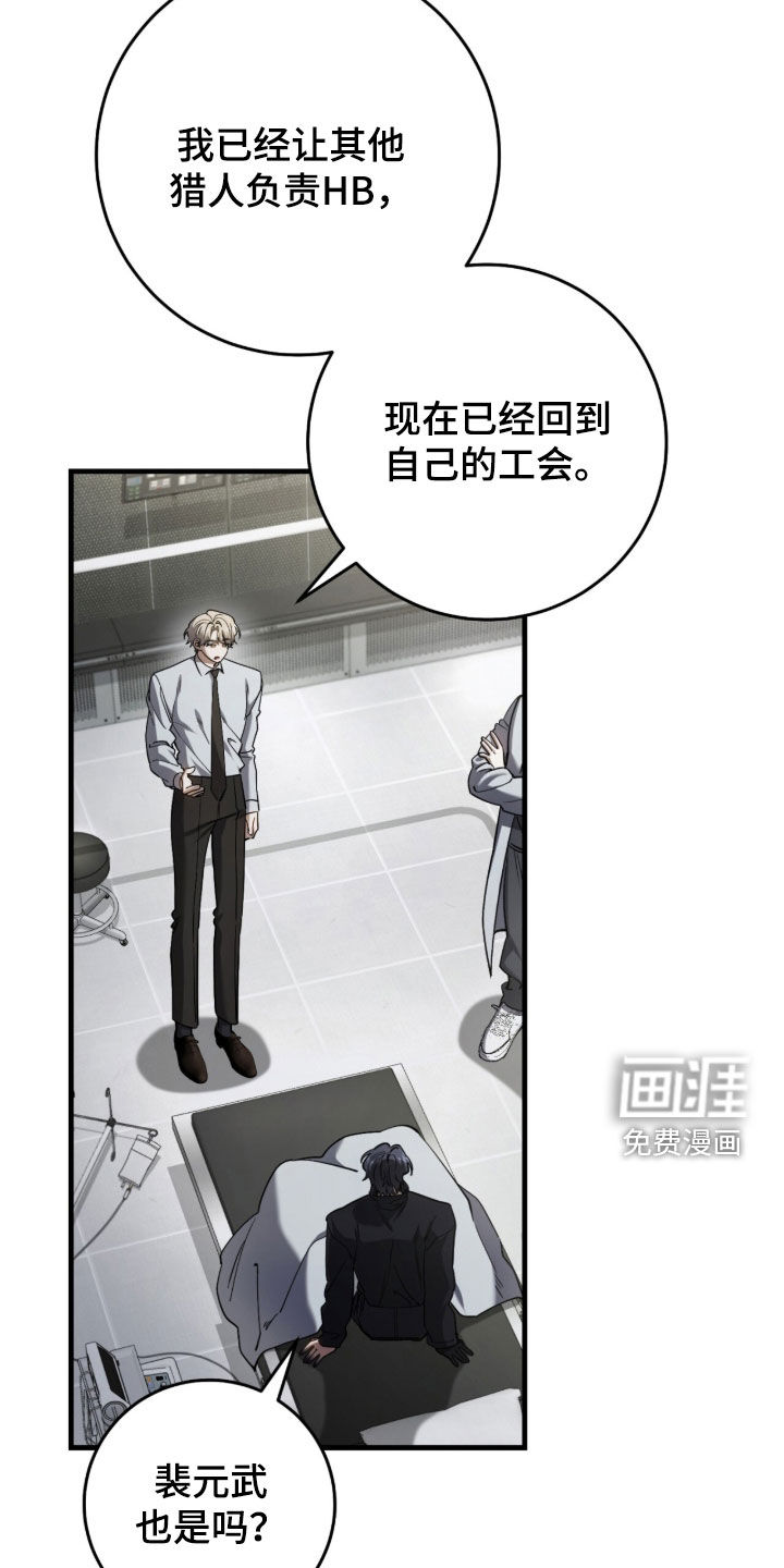 第85话8