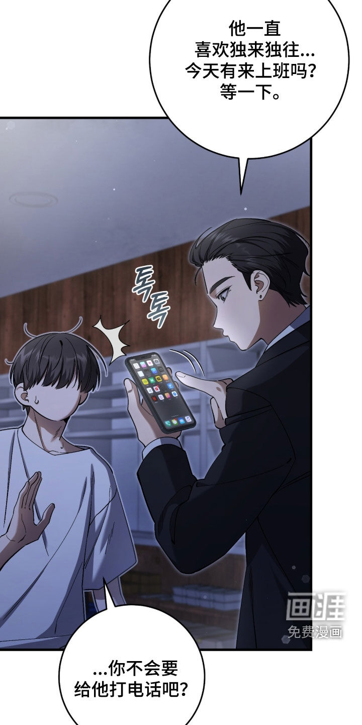 第85话34