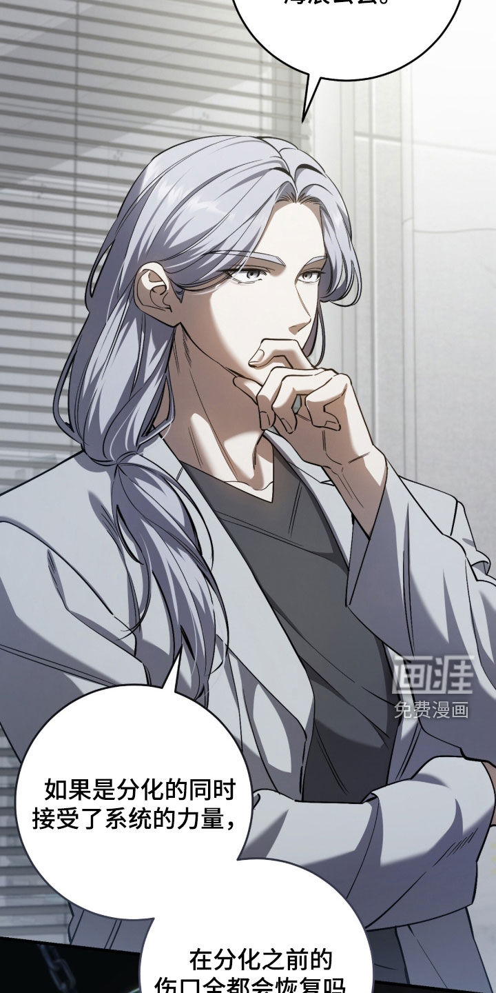 第85话4