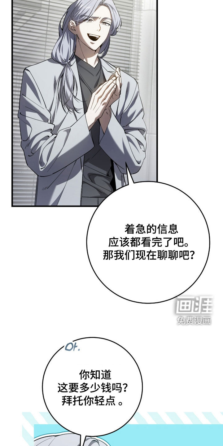 第85话1