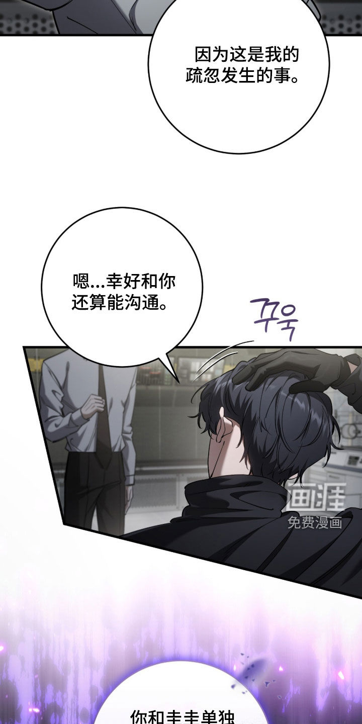 第85话12