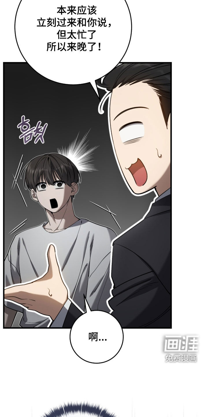第85话25