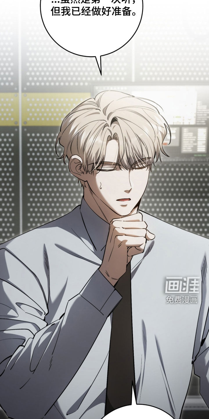 第85话11