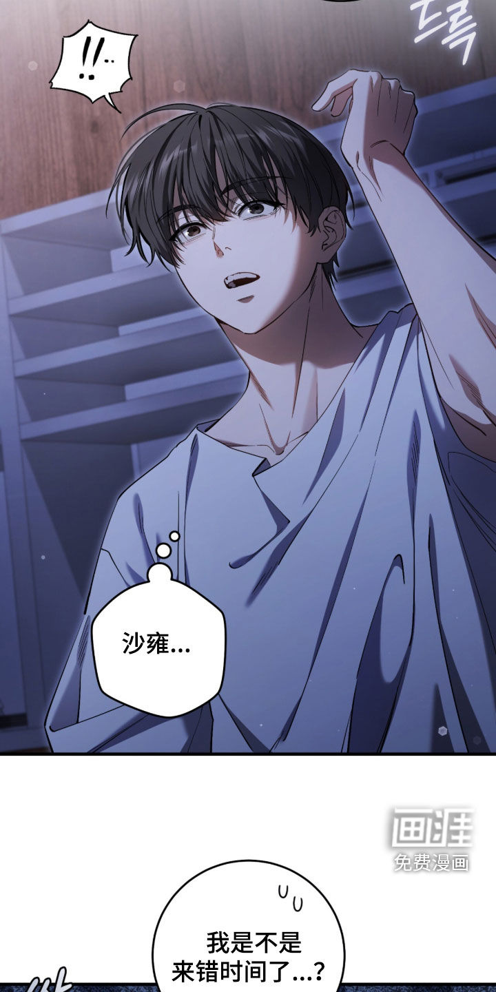 第85话23