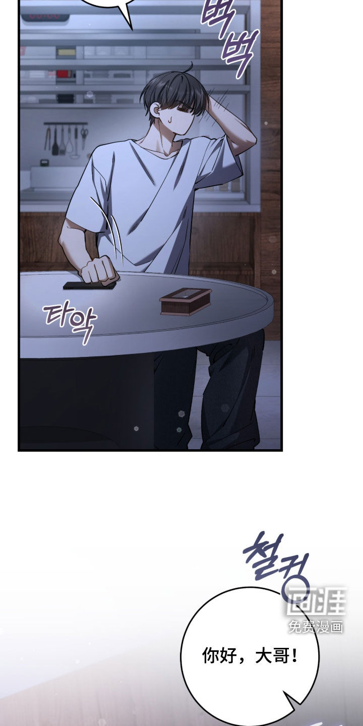 第85话22
