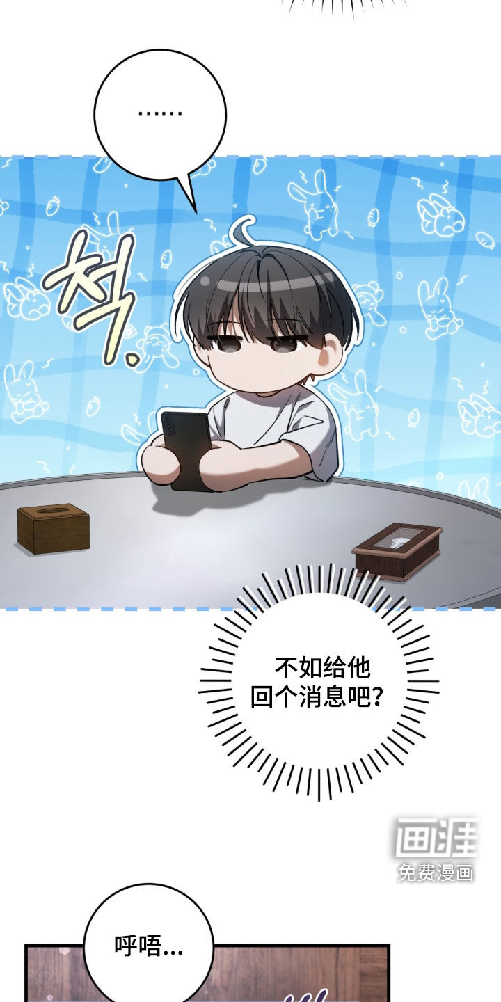第85话21