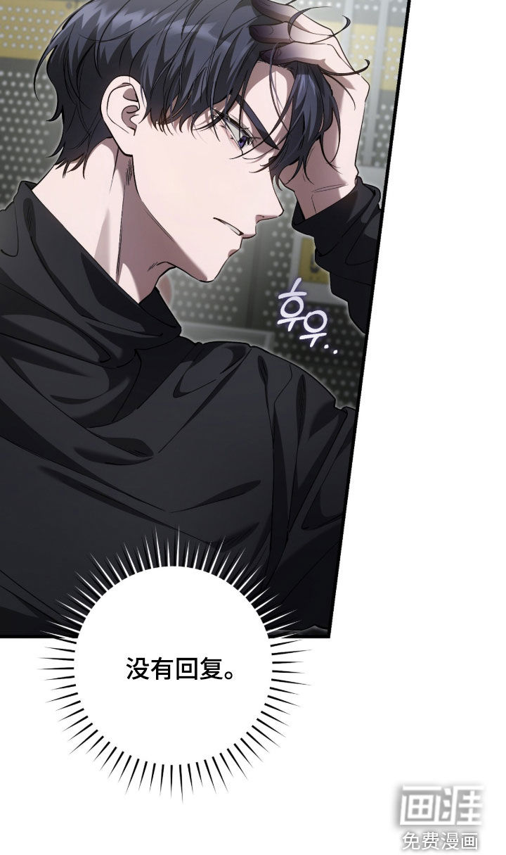 第84话38