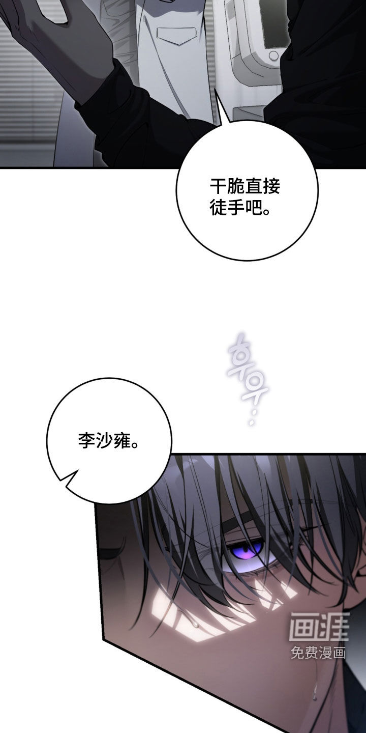 第84话28
