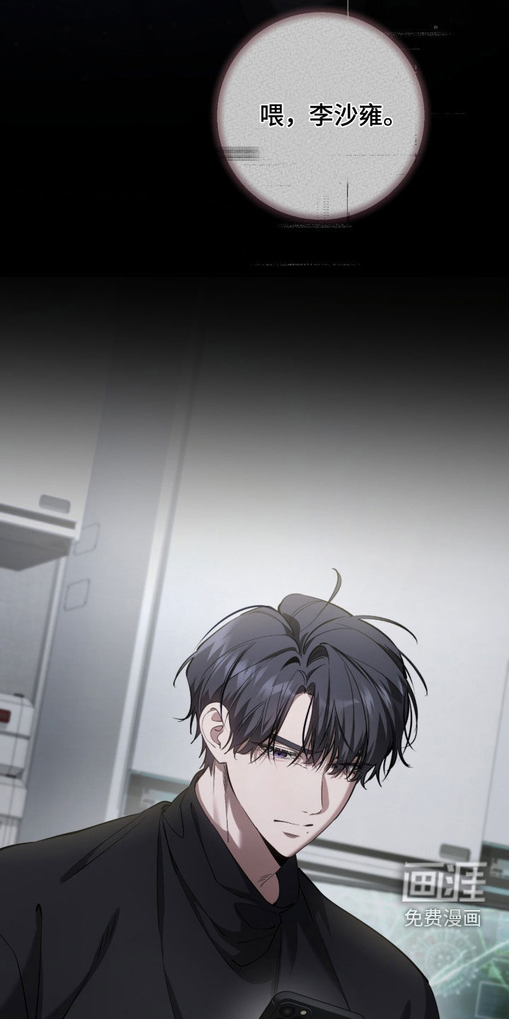 第84话35