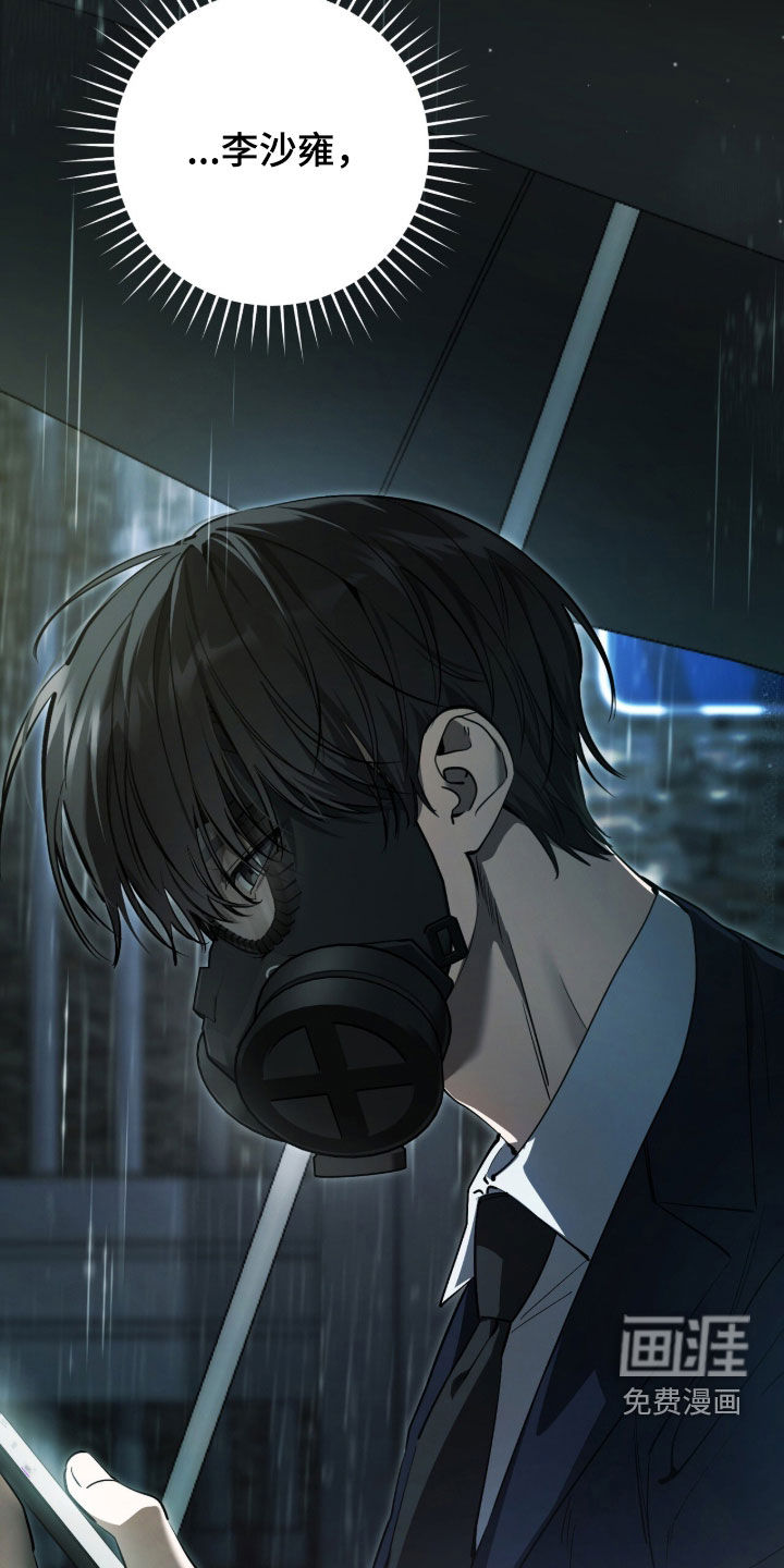第84话21