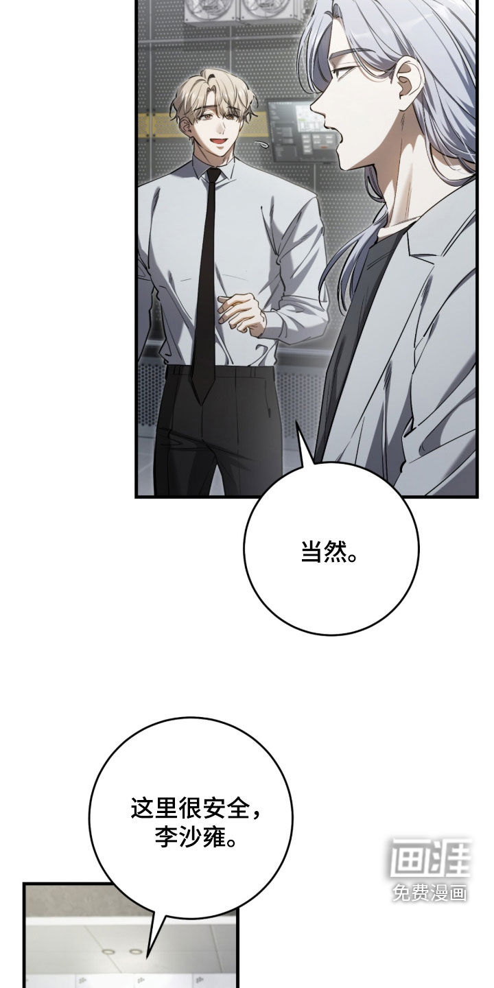 第84话31