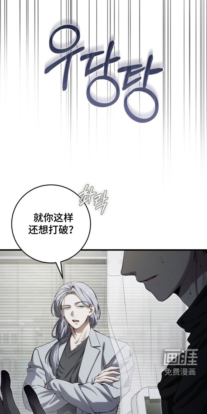 第84话27