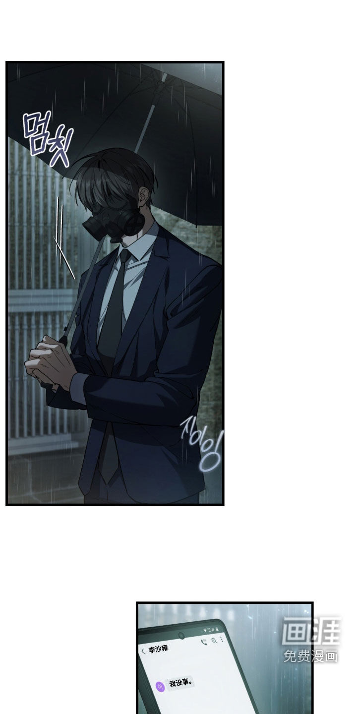 第84话10