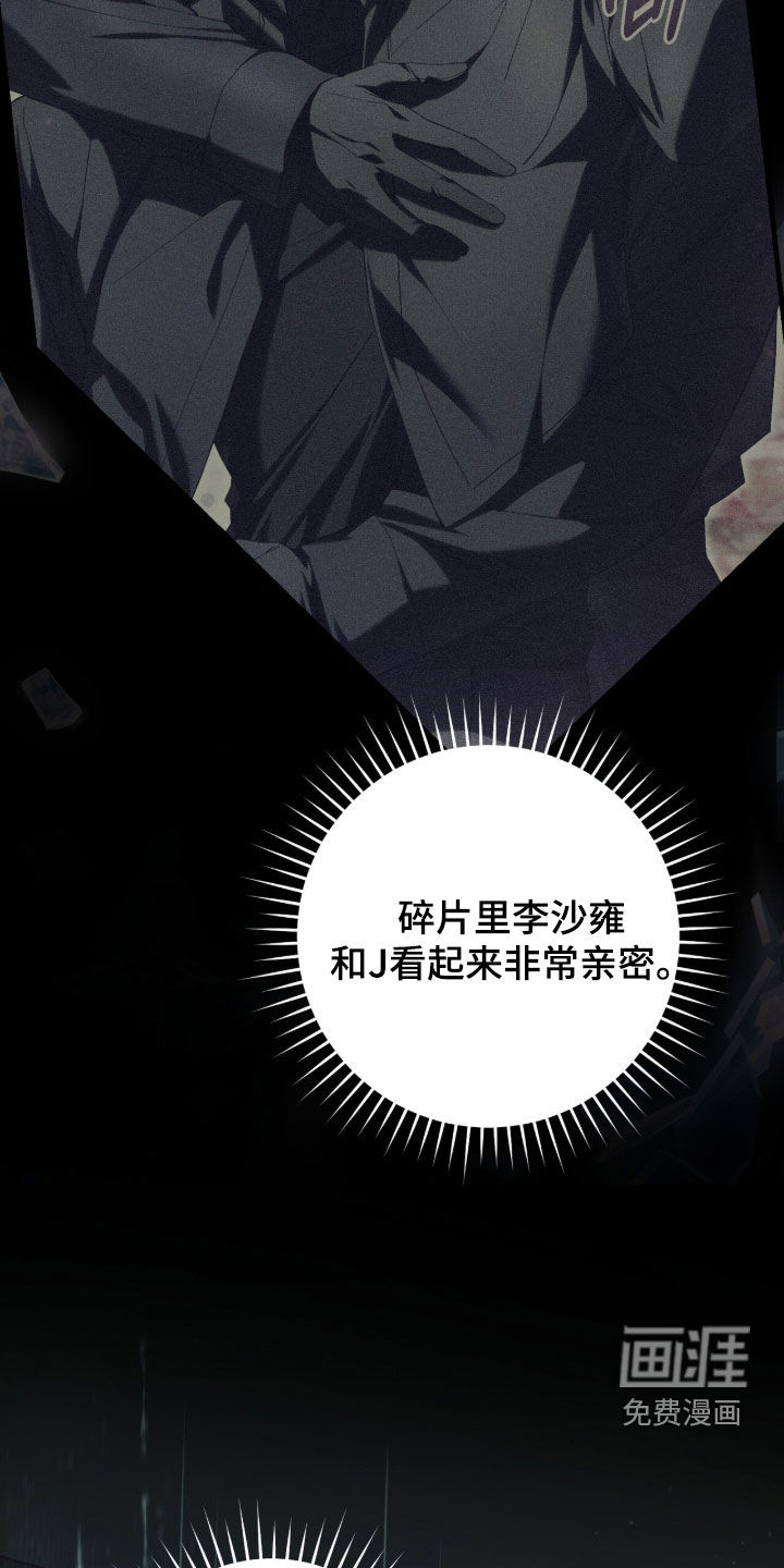 第84话20