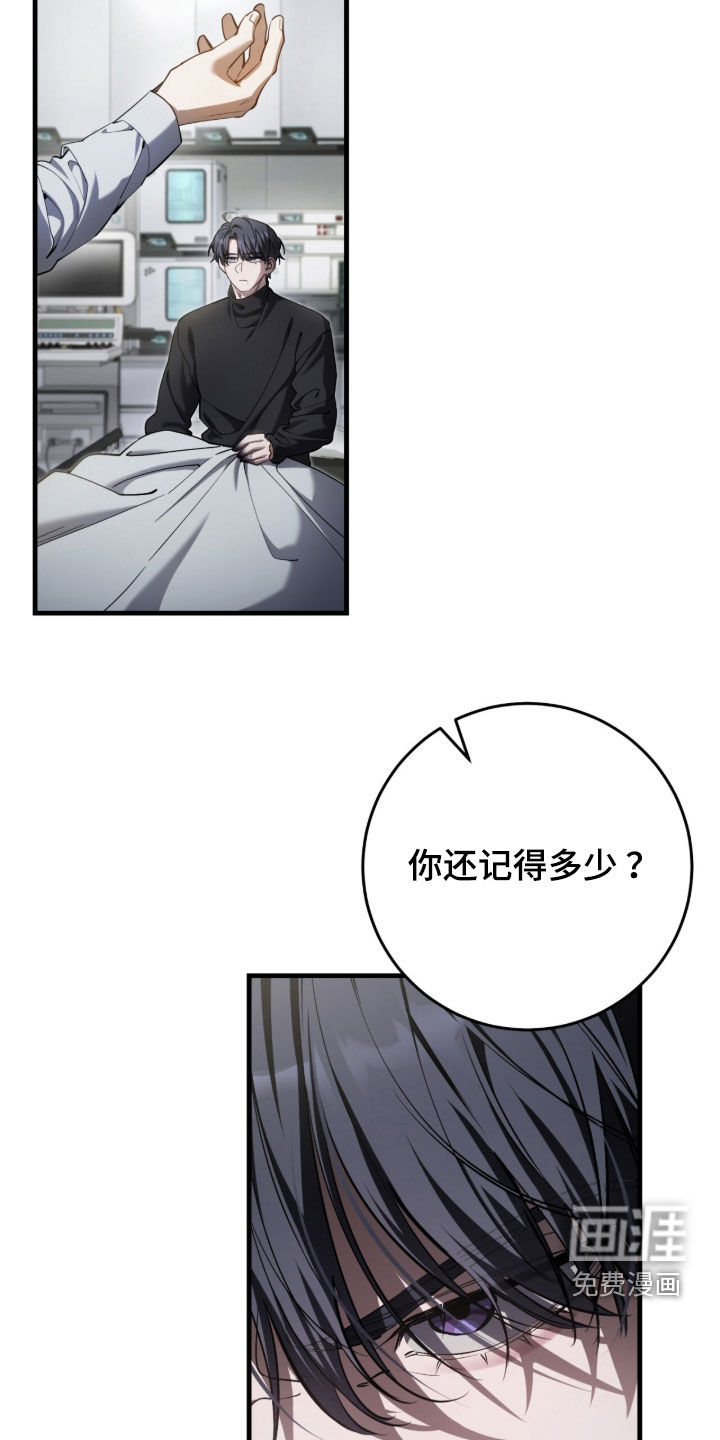 第84话32
