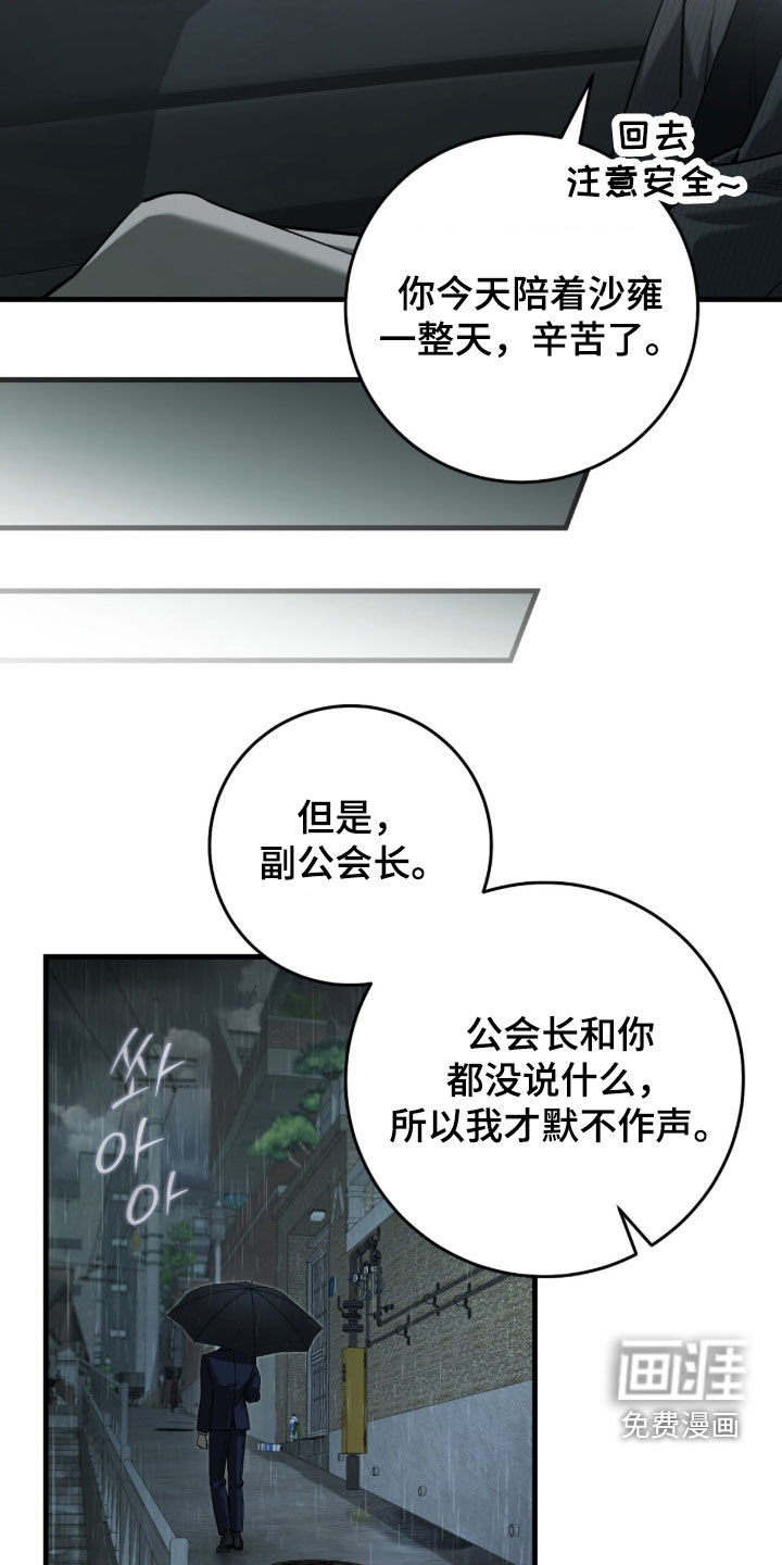 第84话1
