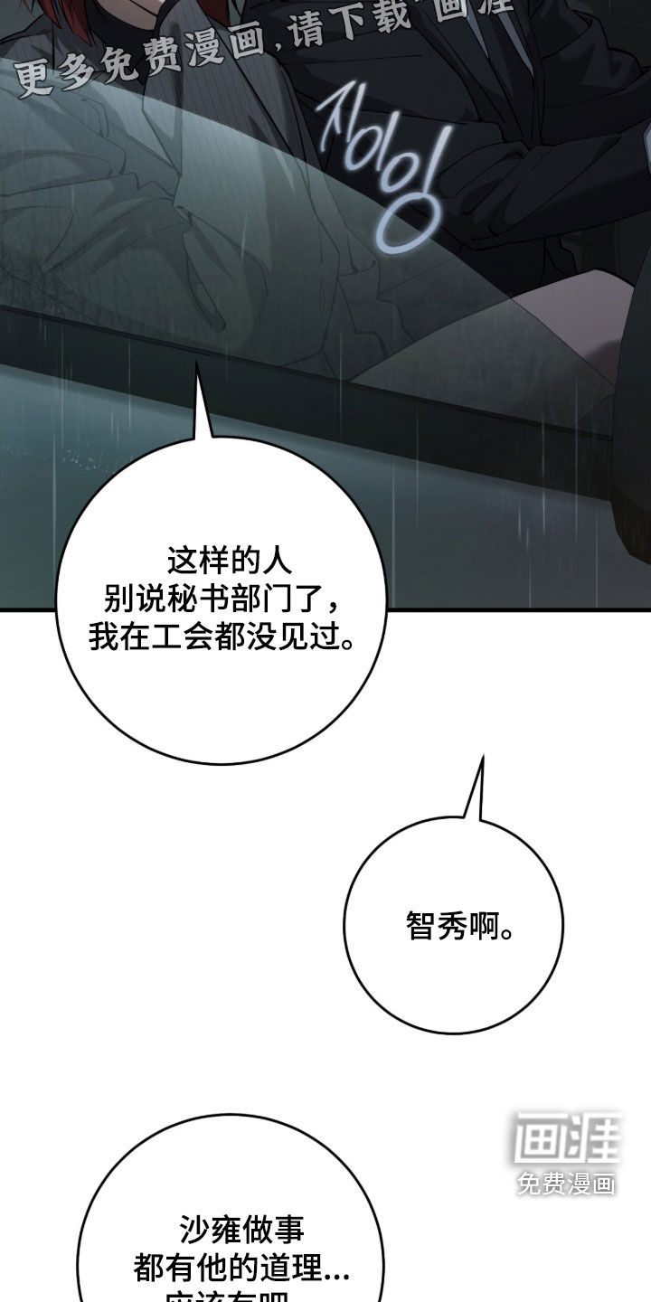第84话3