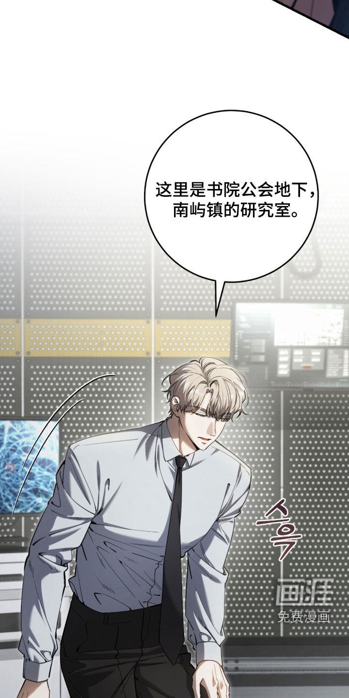第84话29