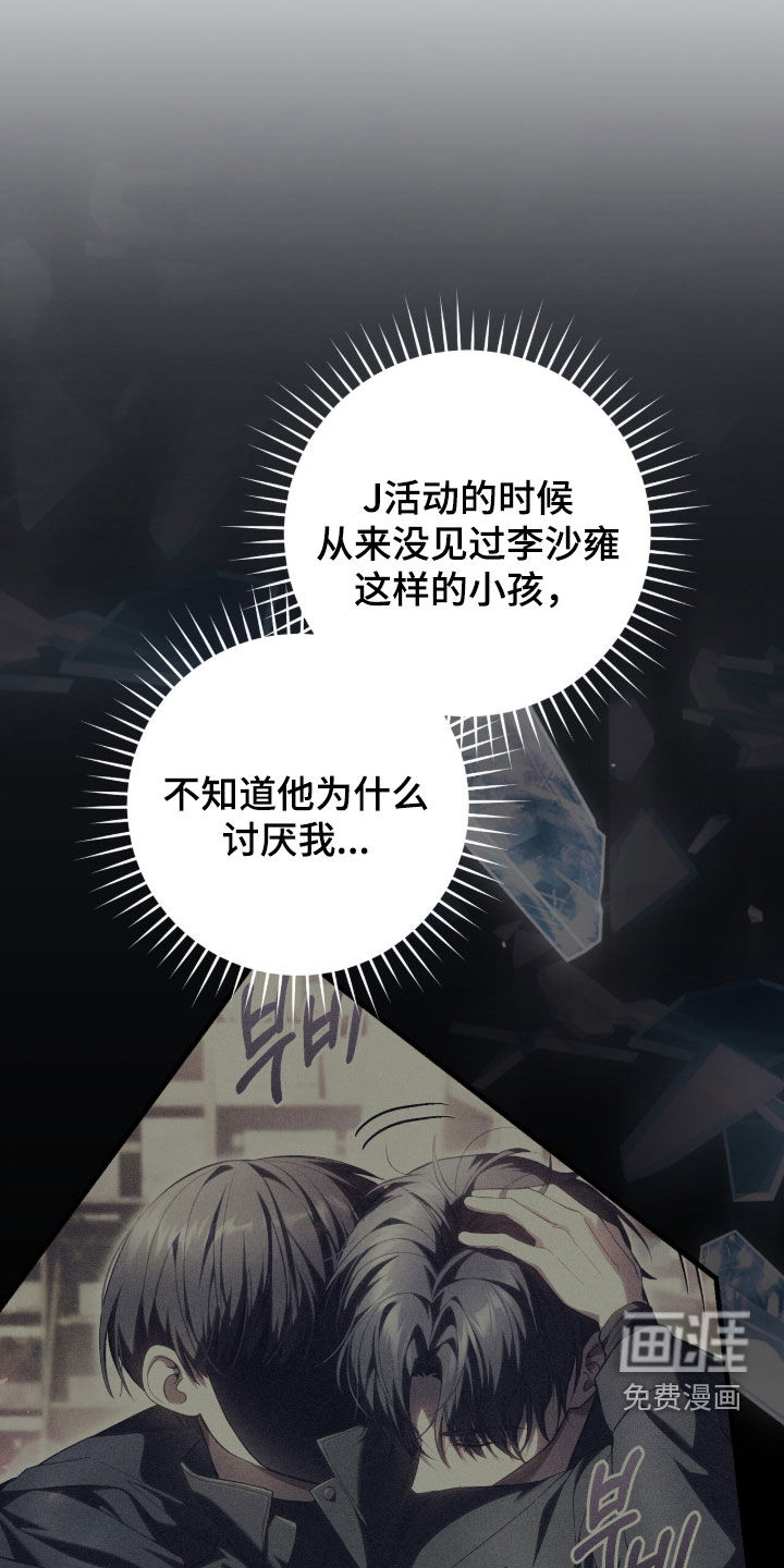 第84话19