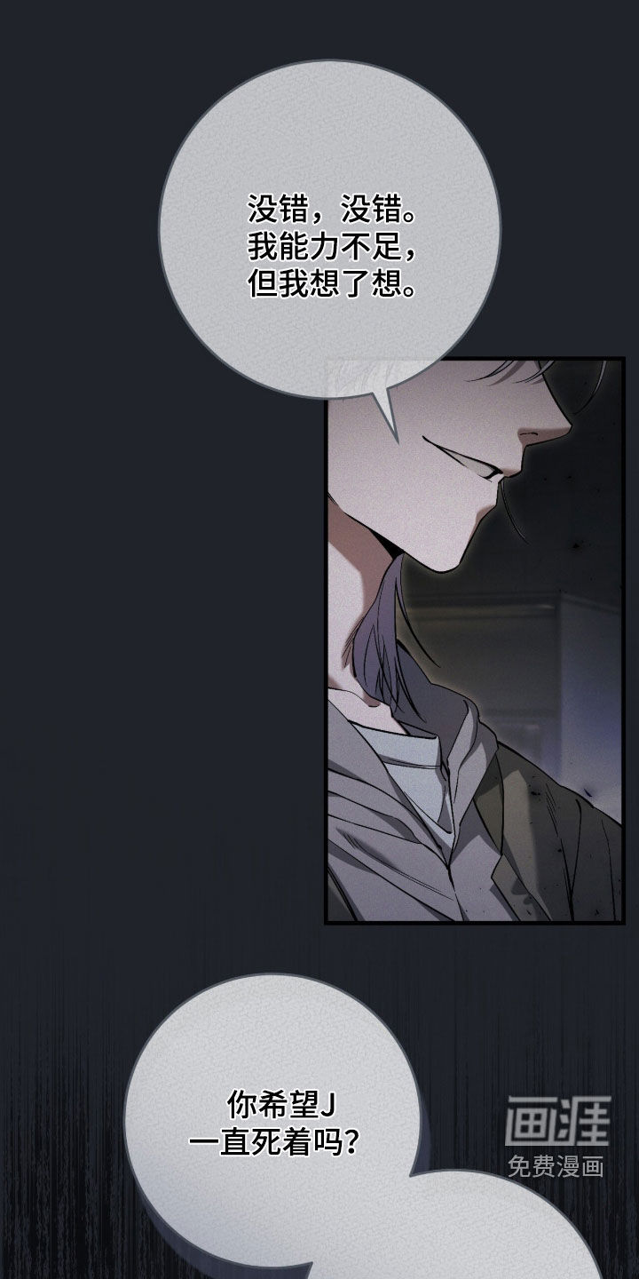 第84话14