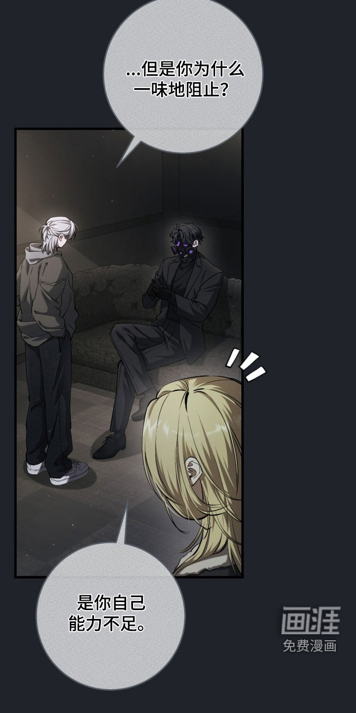 第84话13