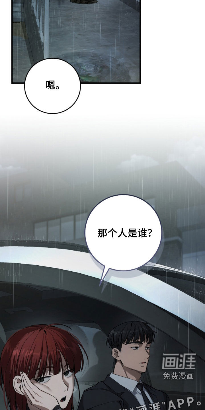 第84话2