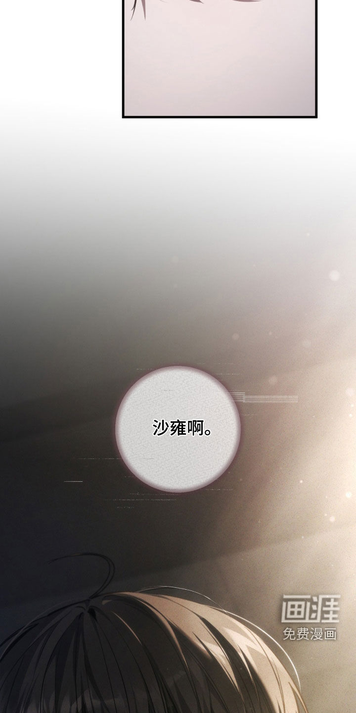 第84话33