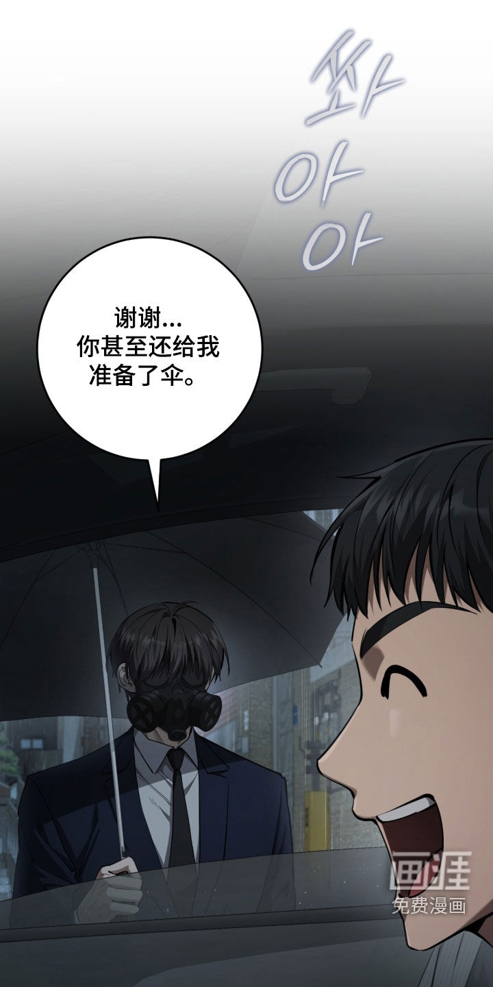 第84话0