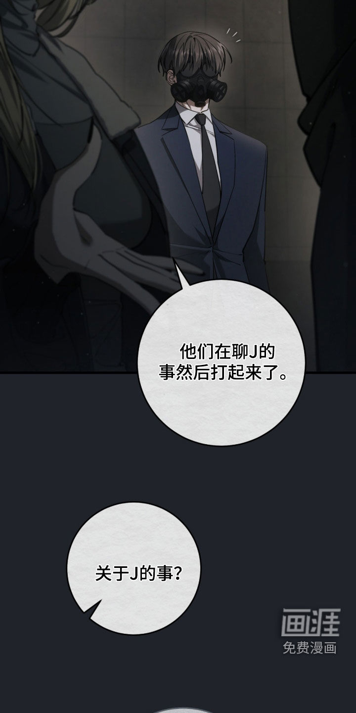 第84话12