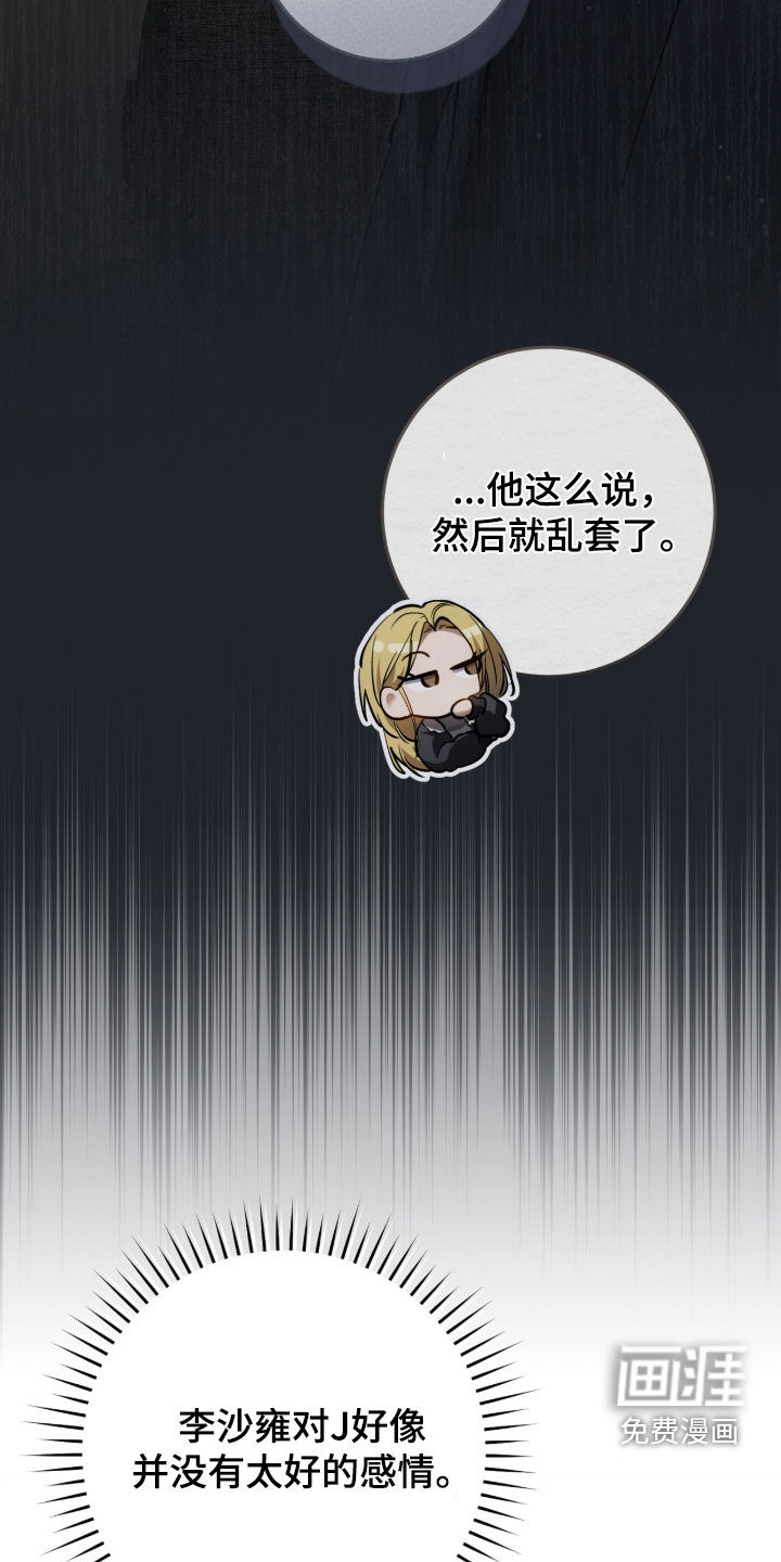 第84话17