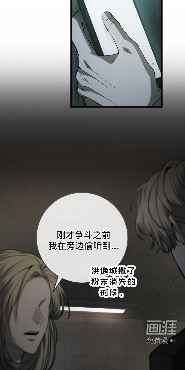 第84话11