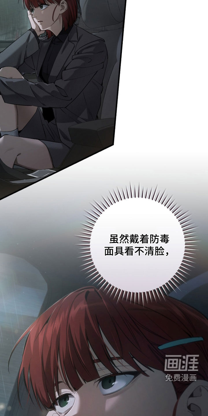 第84话5