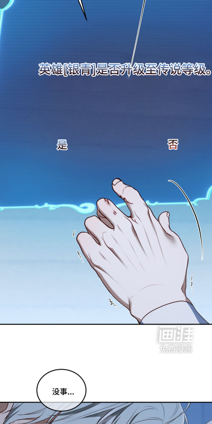第170话16