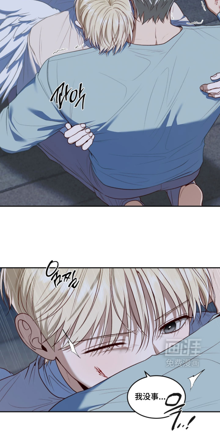 第170话9