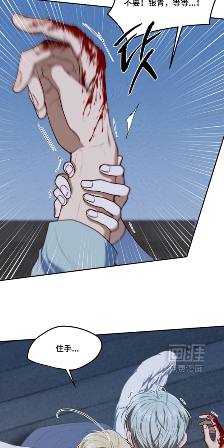 第170话8