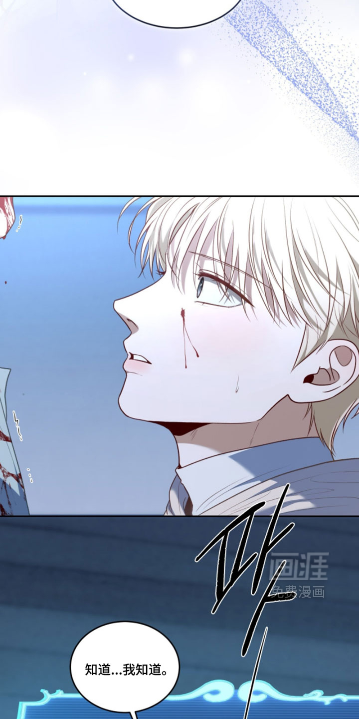 第170话15