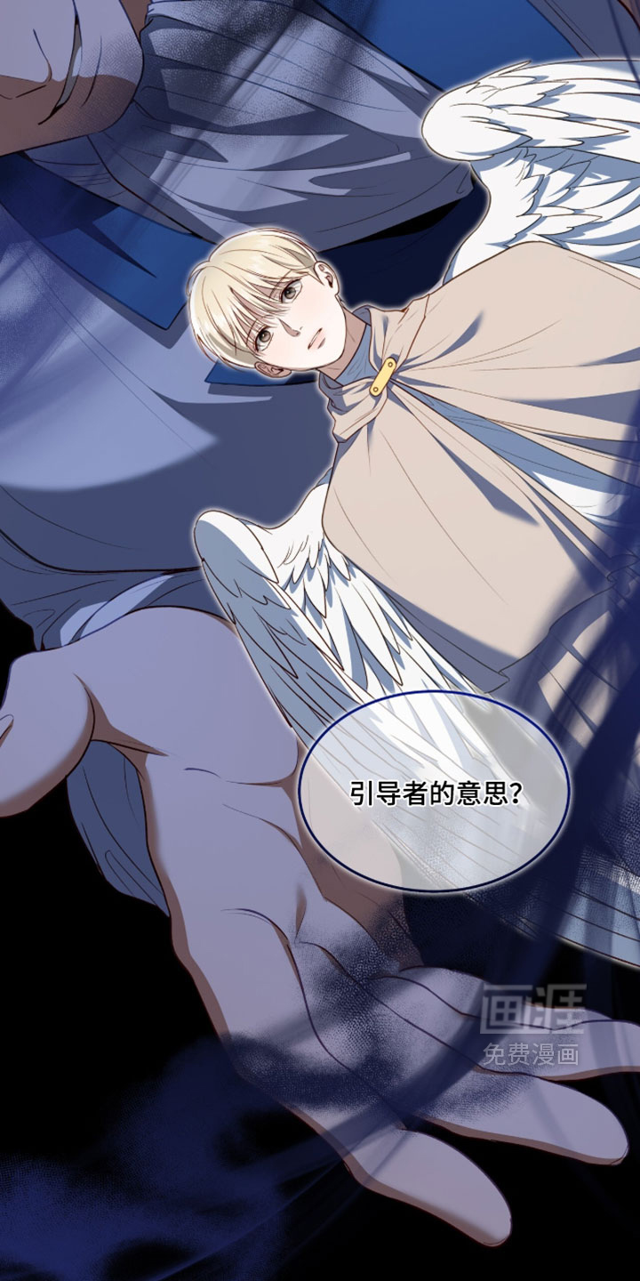 第166话10