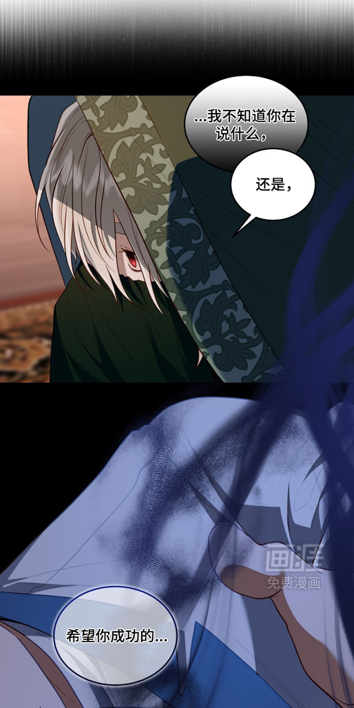 第166话9